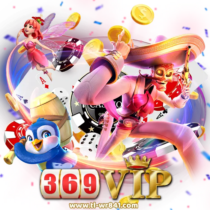 โค้ด 369vip